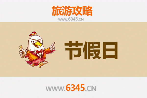 南陵出发承德避暑山庄清凉之旅全攻略