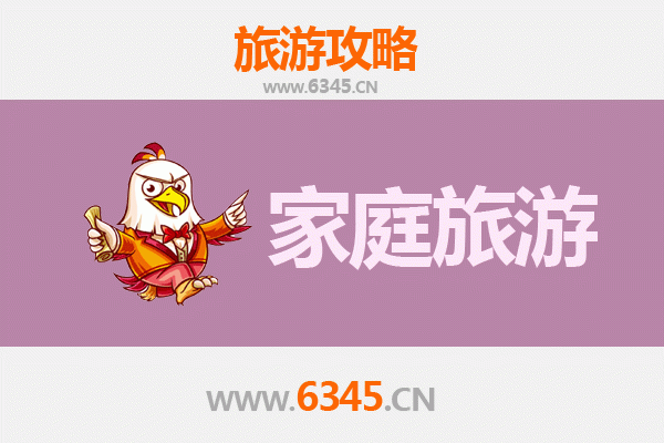 芜湖南陵亲子漫游指南：古镇文化与自然风光的家庭之旅